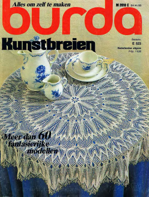 Burda Special 1980 №41. Вязание салфеток спицами
