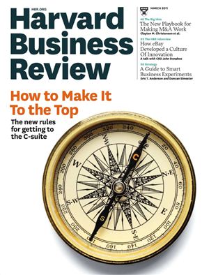 Harvard Business Review 2011 №03 march