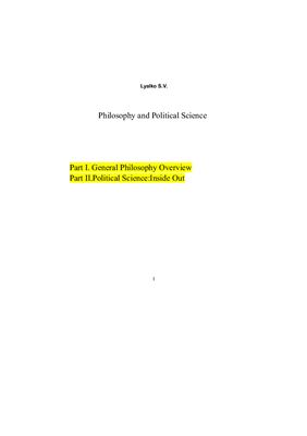 Lyalko S.V. Philosophy & Political Science