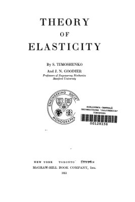 Timoshenko S.P., Goodier J.N. Theory of elasticity