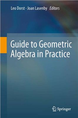 Dorst L., Lasenby J. (ed.). Guide to Geometric Algebra in Practice