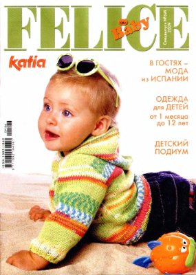 Felice Baby 2009 №06 М (специальный выпуск)