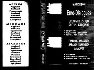 Dheri Arian. Euro-Dialogues. Greqisht-shqip shqip-greqisht shqiptimi, gramatikë e shkurtër, manual për shpenzimet