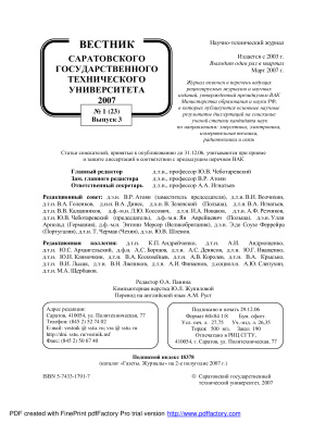 Вестник Саратовского государственного технического университета 2007 №01 (23). Выпуск 3