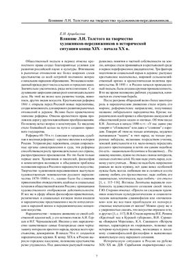 Известия Алтайского государственного университета 2008 №03-4 (60)