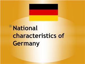 National characteristics of Germany
