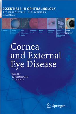 Reinhard Т., Larkin Р.Cornea and External Eye Disease (Essentials in Ophthalmology)