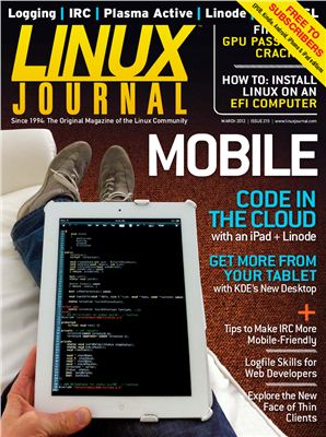Linux Journal 2012 №215 март