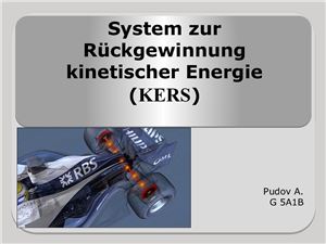 System zur Rückgewinnung kinetischer Energie (KERS)