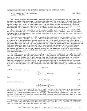 Mechanics of Composite Materials 1990 Vol.26 №04 July