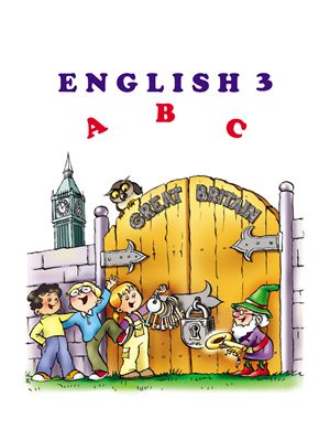 Apresyan A. English ABC 3