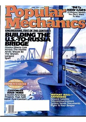 Popular Mechanics 1994 №04
