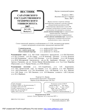 Вестник Саратовского государственного технического университета 2007 №02 (25). Выпуск 2