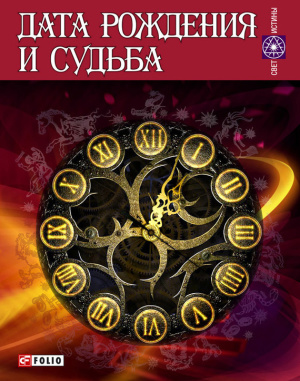 Гопаченко А.М. Дата рождения и судьба