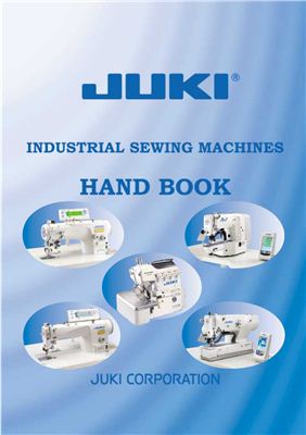 Швейное оборудование фирмы Juki (Япония)
