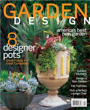 Журнал - Garden Design (2007)04