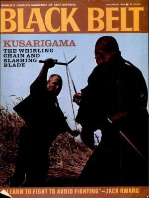 Black Belt 1969 №12