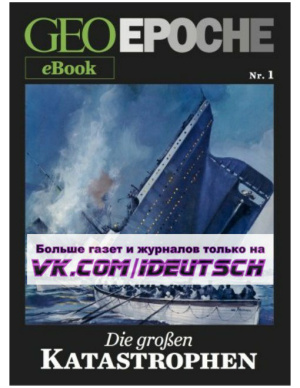 GEO Epoche eBook №01. Die grossen Katastrophen