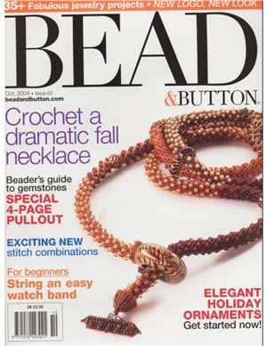 Bead&Button 2004 №10
