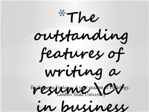 The features of writing CV\resume