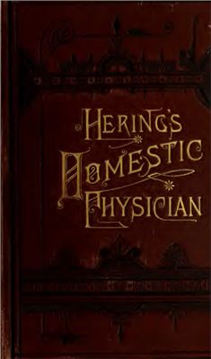 Hering C. The homoeopatic domestic physician