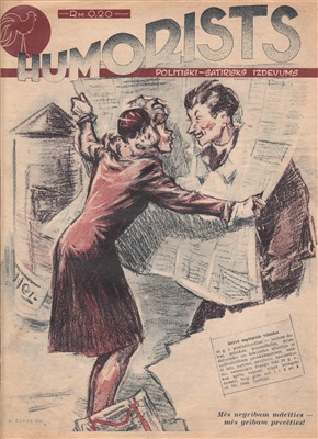 Humorists 1944 №02