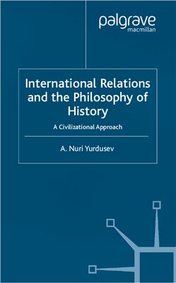 Yurdusev A. Nuri. International Relations and the Philosophy of History. A Civilizational Approach