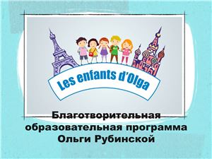 La Langue Française 2014 №12. Электронное приложение к журналу