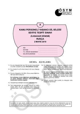 Государственный экзамен по русскому языку в Турции, весна 2010