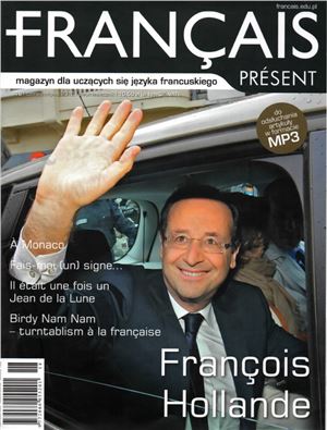 Français Présent 2012 №18
