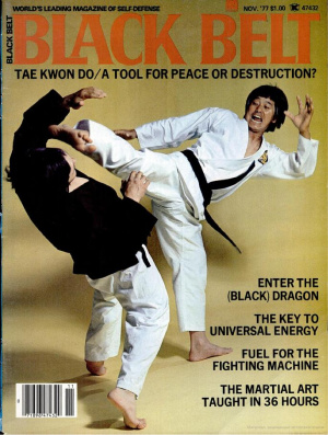 Black Belt 1977 №11