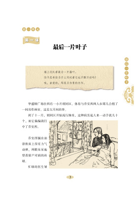 汉语：初中版.第3册 Китайский язык для средней школы. Книга 3