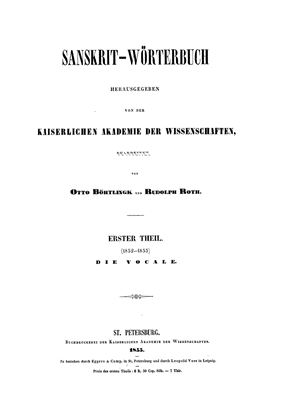 Böhtlingk Otto, Roth Rudolph. Sanskrit Wörterbuch. Erster Theil Die Vokale (I)