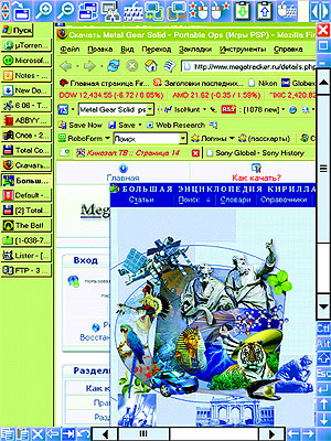 Компьютерра 2007 №001-002 (669-670)