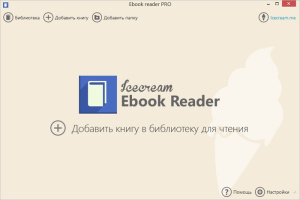 Icecream Ebook Reader Pro v4.24