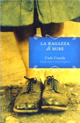 Cassola Carlo. La Ragazza di Bube romanzo. (Карло Кассола. Невеста Бубе)