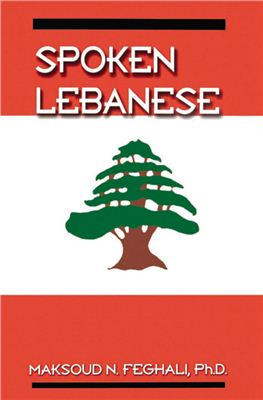 Feghali M.N. Spoken Lebanese