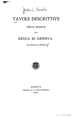 Desimoni C. Tavole descrittive delle monete della Zecca di Genova / Таблицы описания монет чекана Генуи