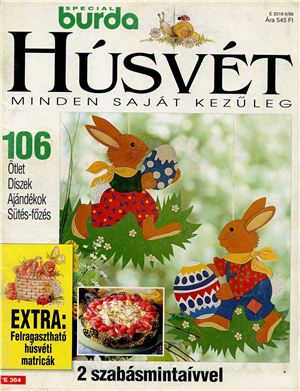 Burda Special 1996 №01 - Husvet / Игрушки