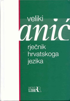 Программа Большой словарь хорватского языка / Veliki rječnik hrvatskoga jezika