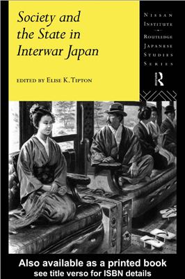 Tipton Elise K. Society and the state in interwar Japan