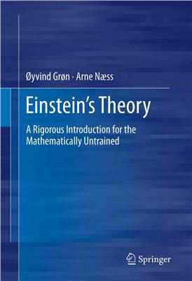 Gron O., N?ss A. Einstein's Theory: A Rigorous Introduction for the Mathematically Untrained