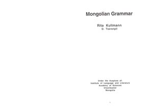 Kullmann R. &amp; Tserenpil D. Mongolian Grammar - Монгол Хэлз?й