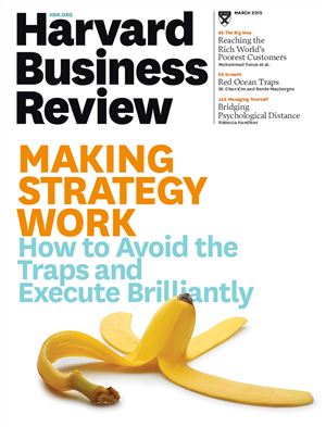 Harvard Business Review 2015 №03 March