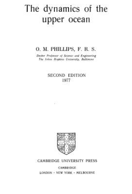 Филипс О.М. Динамика верхнего слоя океана