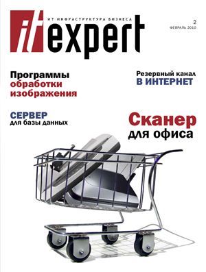IT Expert 2010 №02 (178) февраль