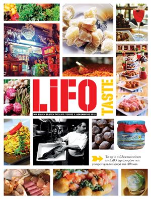 LiFO 2012. Taste