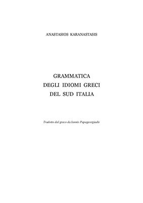 Karanastasis Anastasios. Grammatica degli idiomi greci del Sud Italia