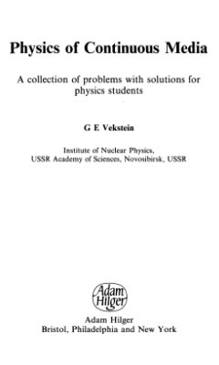 Vekstein G.E. Physics of Continuous Media. A collection of problems with solutions for physics students