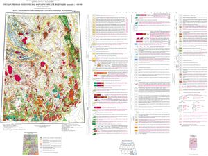 Государственная геологическая карта РФ масштаба 1: 1 000 000 (третье поколение). P-56 Сеймчан